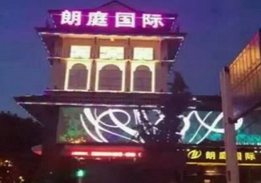 东胜最好高档KTV佳丽陪酒质量好-朗廷国际KTV美女多消费体验