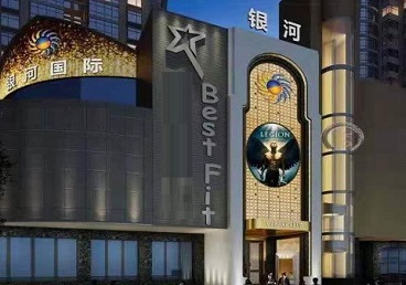 东胜KTV荤台花场公主服务好-银河国际KTV花场消费点评